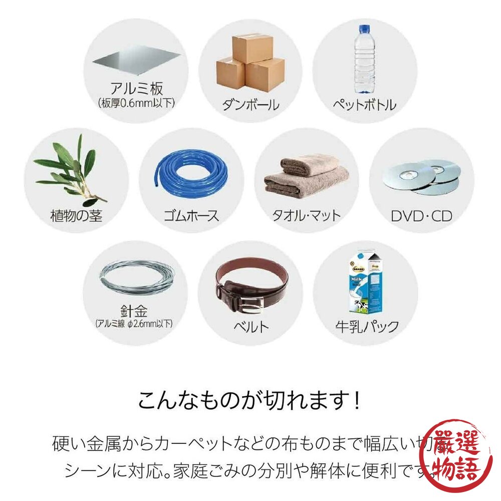 日本Kokuyo 多功能不鏽鋼剪刀 萬用剪刀 家用剪刀 | 園藝剪 垃圾分類剪刀 修枝剪 紙箱剪 廚房工具-圖片-9