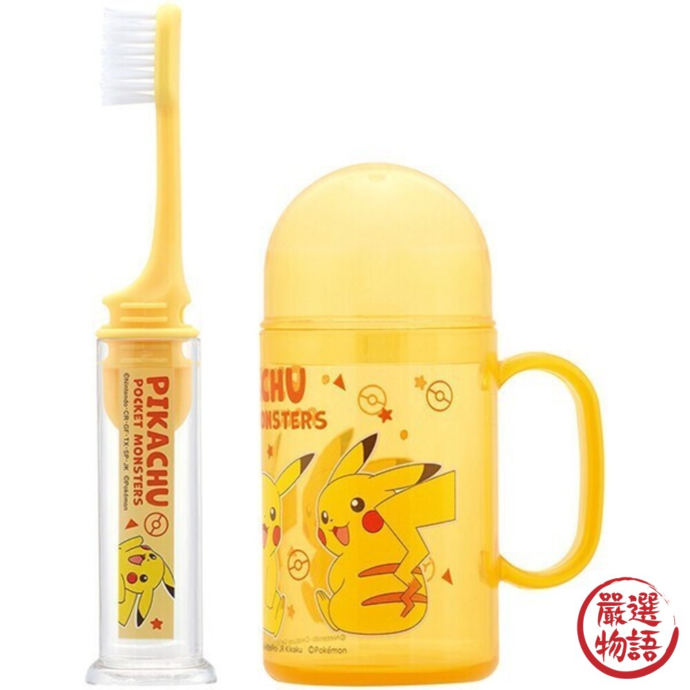 旅行攜帶牙刷 日本 Skater 兒童牙刷 便攜式牙刷附漱口杯 上學牙刷 皮卡丘 庫洛米 開學用品 日本進口-圖片-6