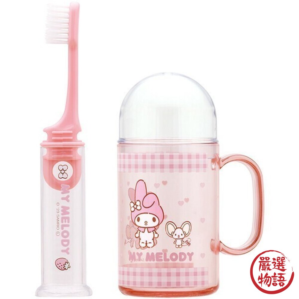 旅行攜帶牙刷 日本 Skater 兒童牙刷 便攜式牙刷附漱口杯 上學牙刷 皮卡丘 庫洛米 開學用品 日本進口-圖片-7