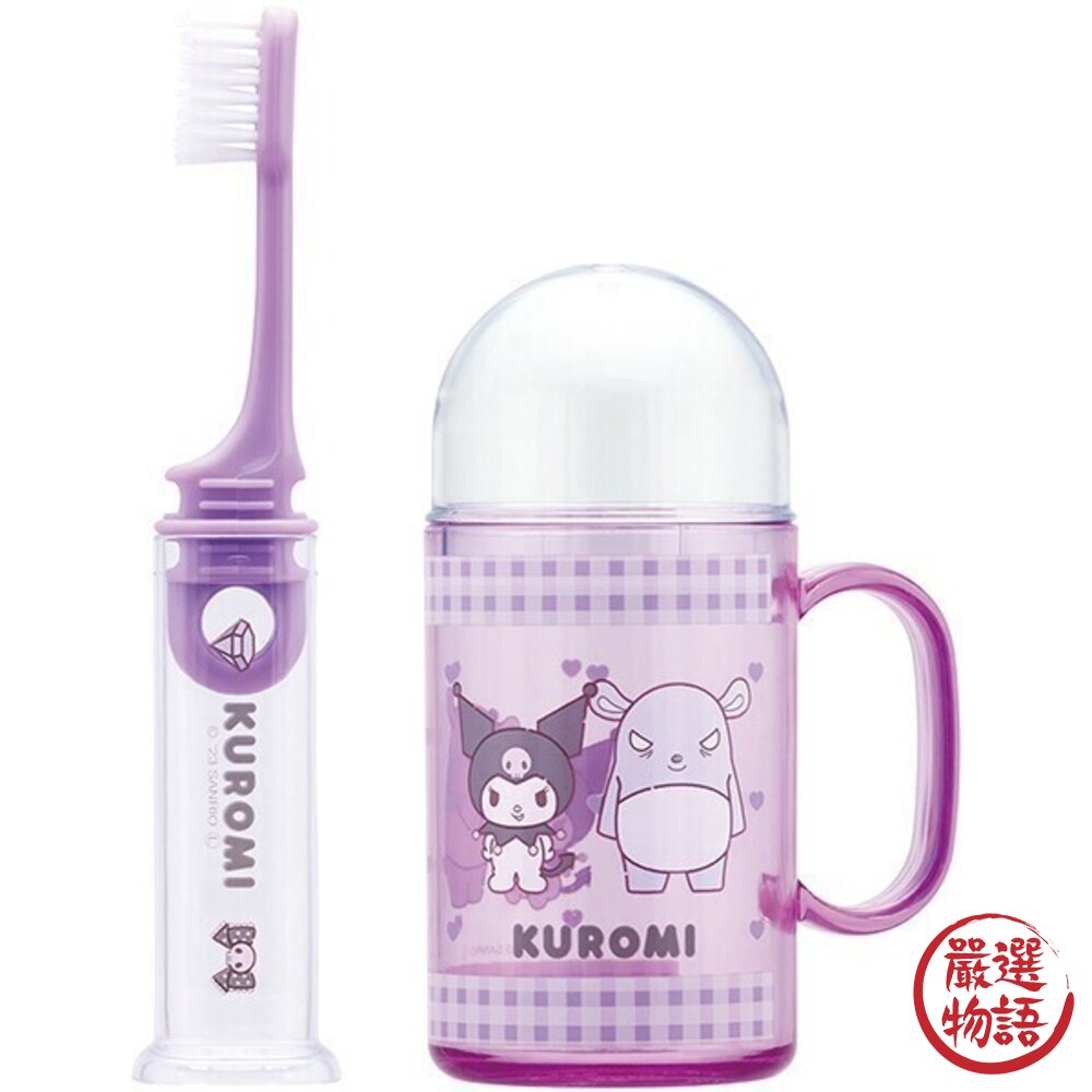 旅行攜帶牙刷 日本 Skater 兒童牙刷 便攜式牙刷附漱口杯 上學牙刷 皮卡丘 庫洛米 開學用品 日本進口-圖片-8