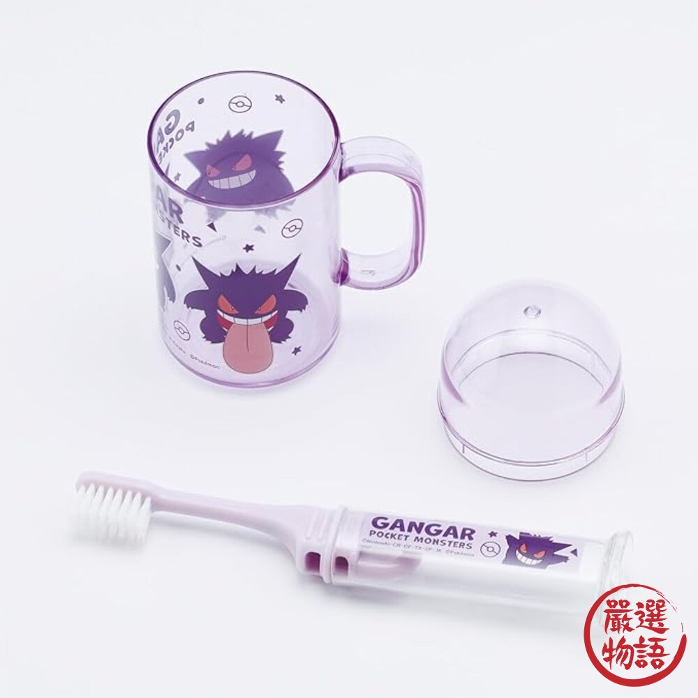 旅行攜帶牙刷日本Skater兒童牙刷便攜式牙刷附漱口杯上學牙刷皮卡丘庫洛米開學用品日本進口