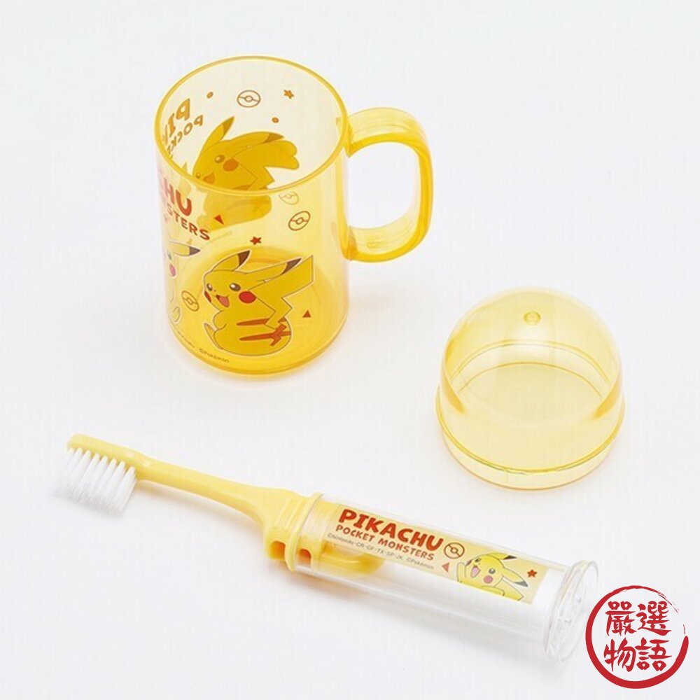 旅行攜帶牙刷 日本 Skater 兒童牙刷 便攜式牙刷附漱口杯 上學牙刷  皮卡丘 庫洛米 開學用品 日本進口 封面照片