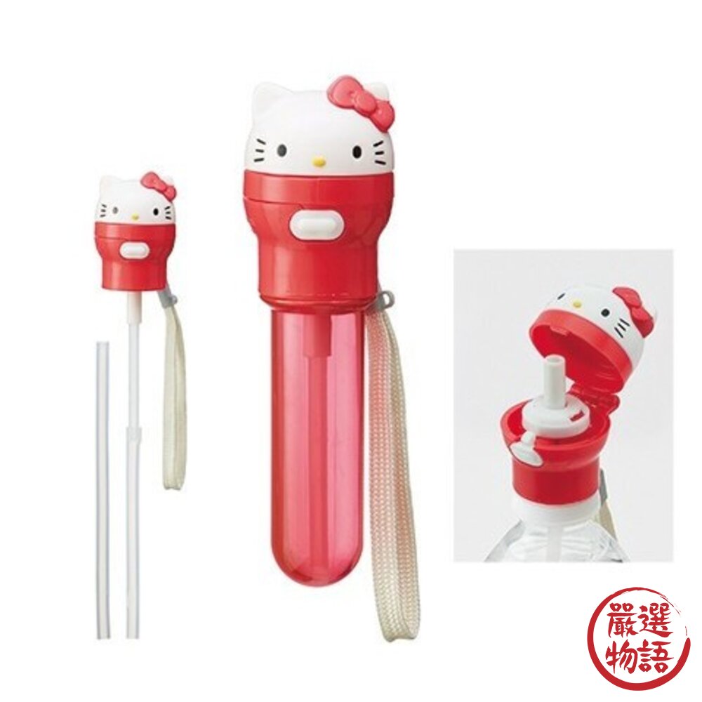 寶特瓶吸管 日本 Skater 一按即彈 便攜式吸管 2種長度 輕鬆吸飲 皮卡丘 Hello Kitty 米奇 兒童吸-圖片-1