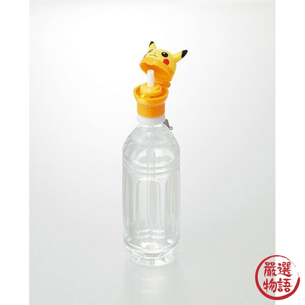 寶特瓶吸管日本Skater一按即彈便攜式吸管2種長度輕鬆吸飲皮卡丘HelloKitty米奇兒童吸