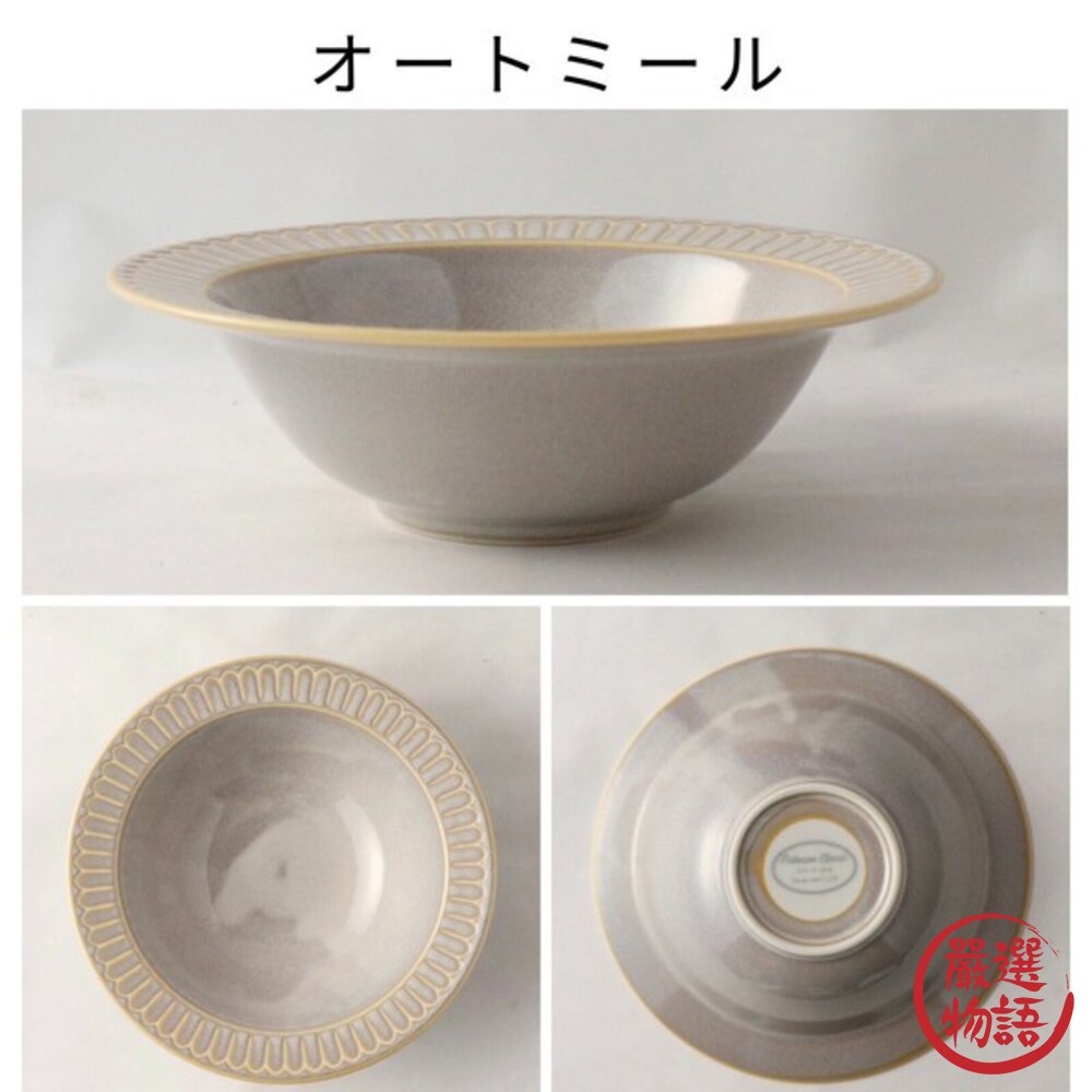 Potmum Classic 花瓣造型餐碗 17.2cm 美濃燒 湯碗 日本碗 日本製 日本製碗 餐具碗 日本進口-圖片-3