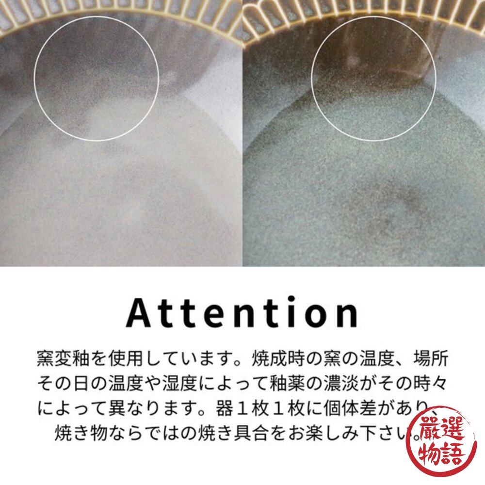 Potmum Classic 花瓣造型餐碗 17.2cm 美濃燒 湯碗 日本碗 日本製 日本製碗 餐具碗 日本進口-圖片-8