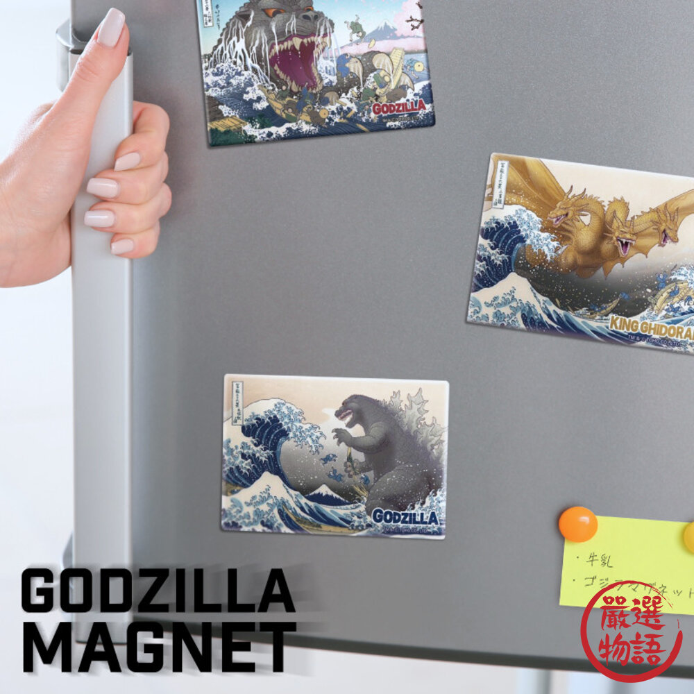 浮世繪x哥吉拉 日本限定【Godzilla】 巨大磁鐵 浮世繪磁鐵 冰箱磁鐵 筆記本 神奈川 葛飾北齋 日本進口-圖片-2