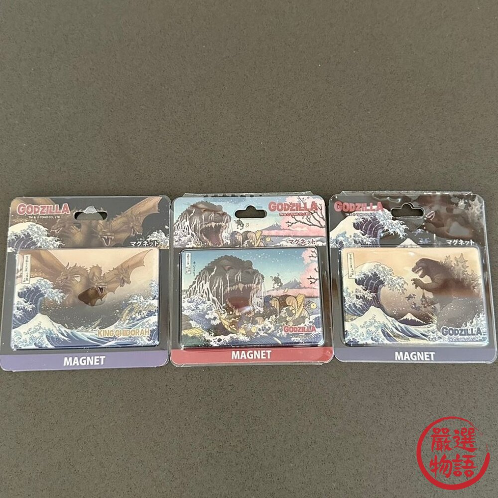 浮世繪x哥吉拉 日本限定【Godzilla】 巨大磁鐵 浮世繪磁鐵 冰箱磁鐵 筆記本 神奈川 葛飾北齋 日本進口-圖片-6