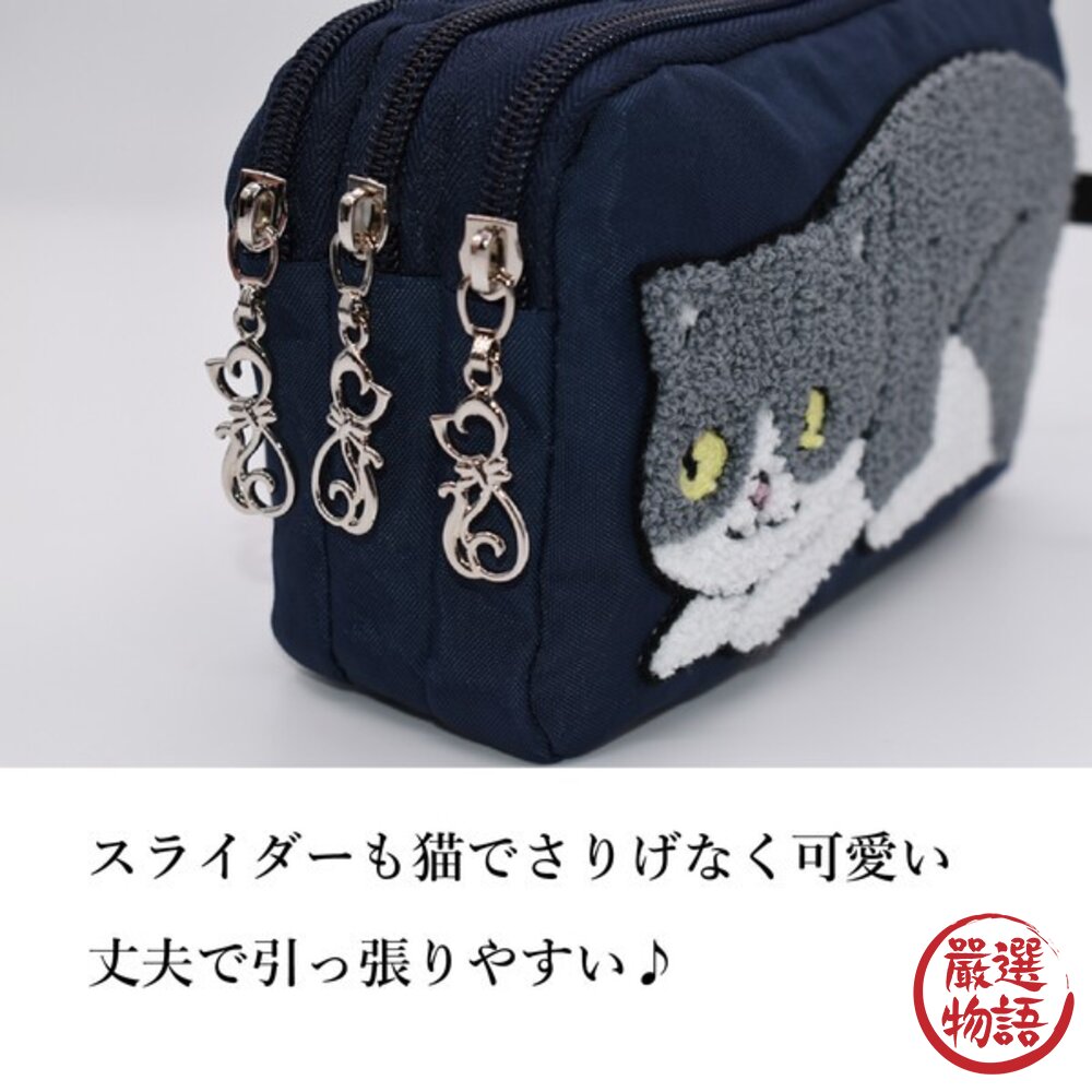 貓咪尾巴零錢包 日本 收納袋 伸縮卡套 手機包 零錢包 萬用包 拉鍊包 化妝包 小物收納包 分隔包 日本進口-圖片-1