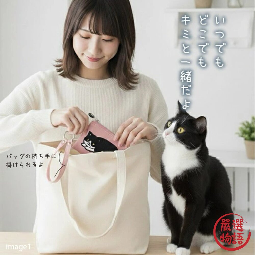 貓咪尾巴零錢包 日本 收納袋 伸縮卡套 手機包 零錢包 萬用包 拉鍊包 化妝包 小物收納包 分隔包 日本進口-圖片-3