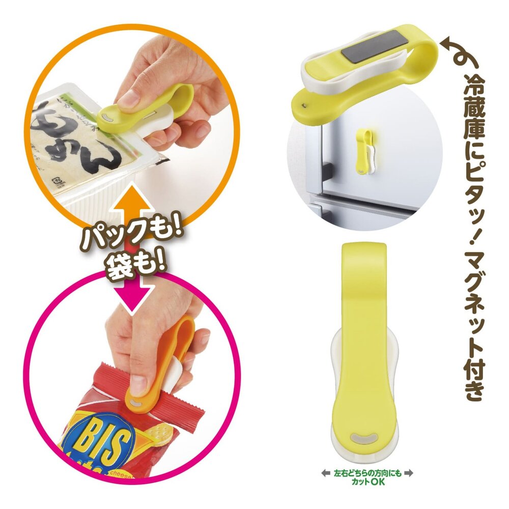 SF-020968-日本 AKEBONO曙產業 盒裝豆腐 茶碗蒸 開封器 萬能切割器 | 便利開封器 磁吸式 開盒器