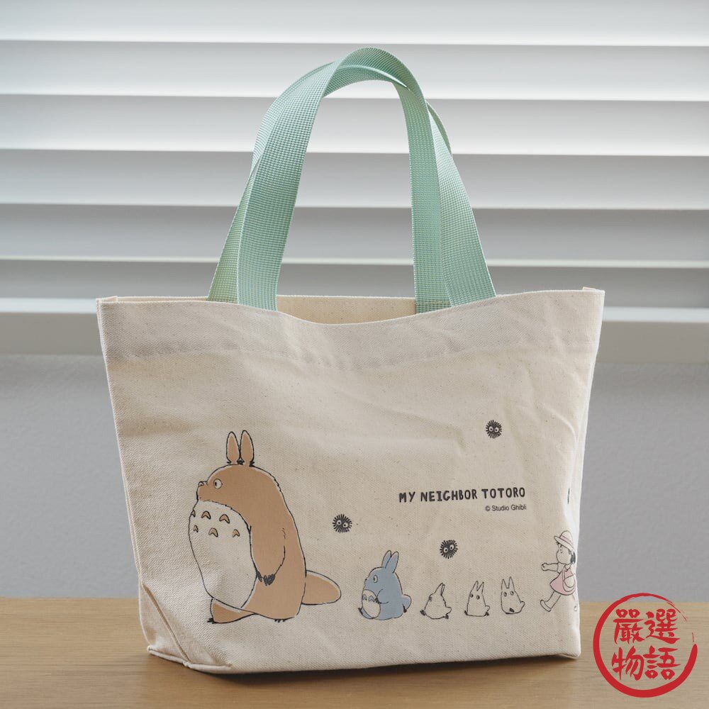日本龍貓午餐袋|Skater餐袋手提袋收納袋吉卜力工作室帆布袋便當袋購物袋外出袋宮崎駿日本進口