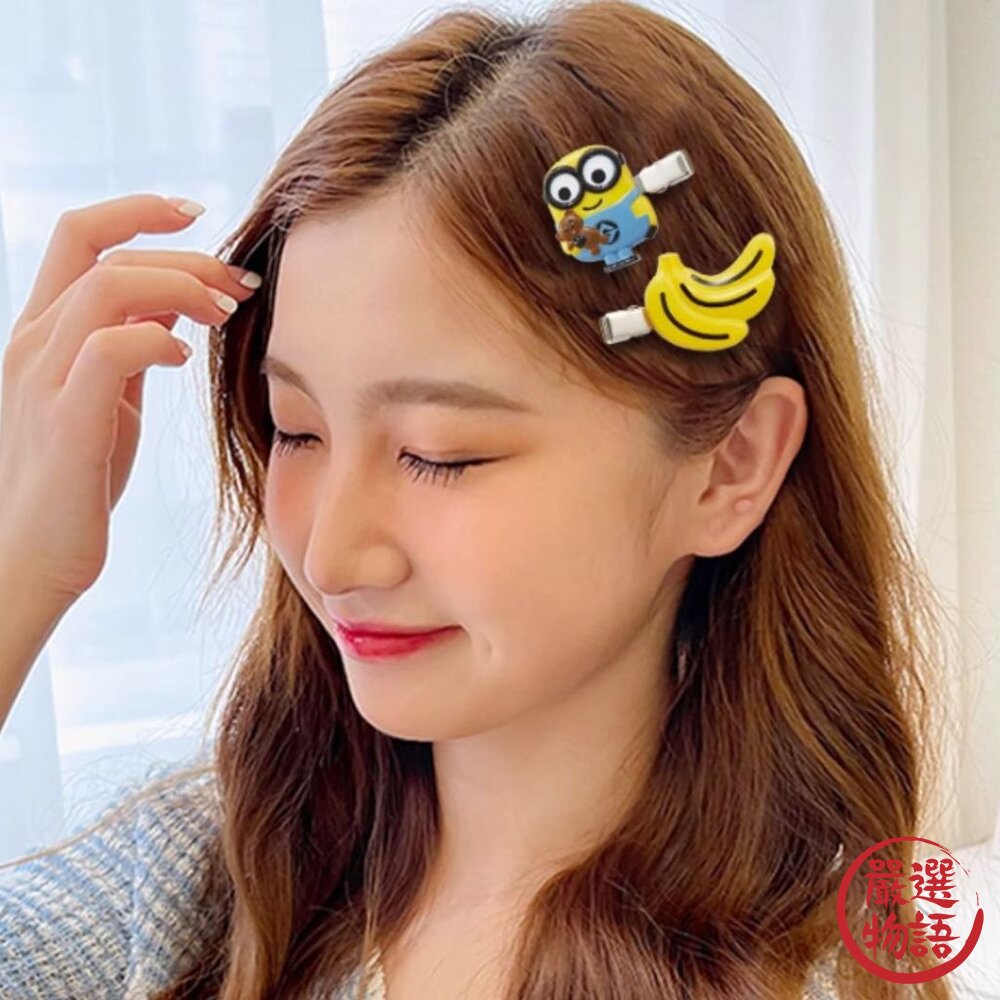 迪士尼髮夾2入組 日本 Skater 瀏海救星 |  三眼怪 小小兵 米妮 瀏海髮夾 前髮夾 髮飾 封面照片