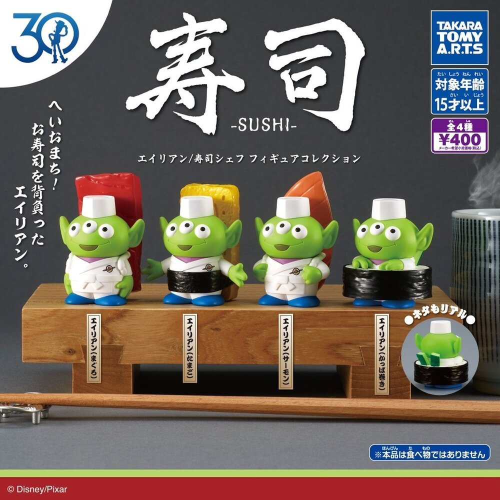 SF-020974-日本扭蛋 30周年 三眼怪x壽司師傅 皮克斯 | 三眼怪公仔 玩具總動員 三眼怪 扭蛋 T-ARTS 日本進口