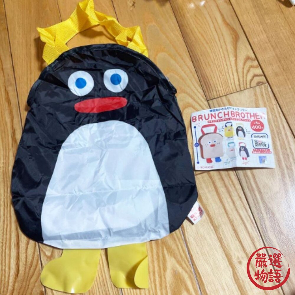 午餐兄弟 BRUNCH BROTHER 韓國扭蛋 Romane 環保袋 早 扭蛋 小提袋 購物袋 小包 日本進口-圖片-7