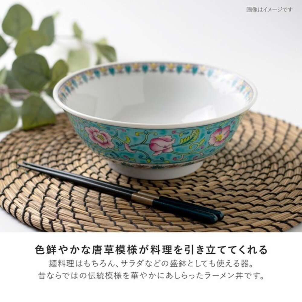 SF-020981-中國宮廷風 碗公 日本製 美濃燒 拉麵碗 復古唐草 昭和拉麵碗  湯碗 大碗 日本製拉麵碗 中華料理 日本進口