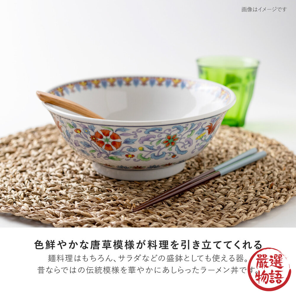 中國宮廷風 碗公 日本製 美濃燒 拉麵碗 復古唐草 昭和拉麵碗 湯碗 大碗 日本製拉麵碗 中華料理 日本進口-圖片-2