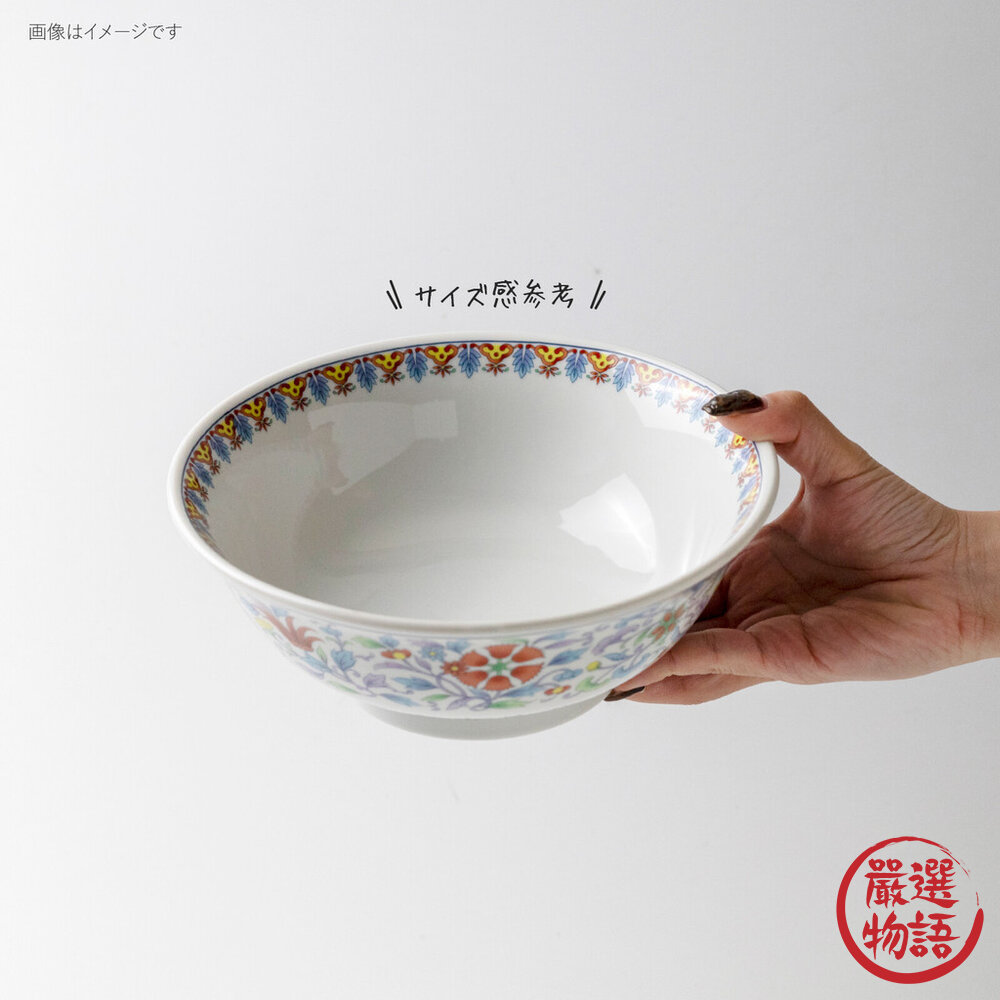 中國宮廷風 碗公 日本製 美濃燒 拉麵碗 復古唐草 昭和拉麵碗 湯碗 大碗 日本製拉麵碗 中華料理 日本進口-圖片-4