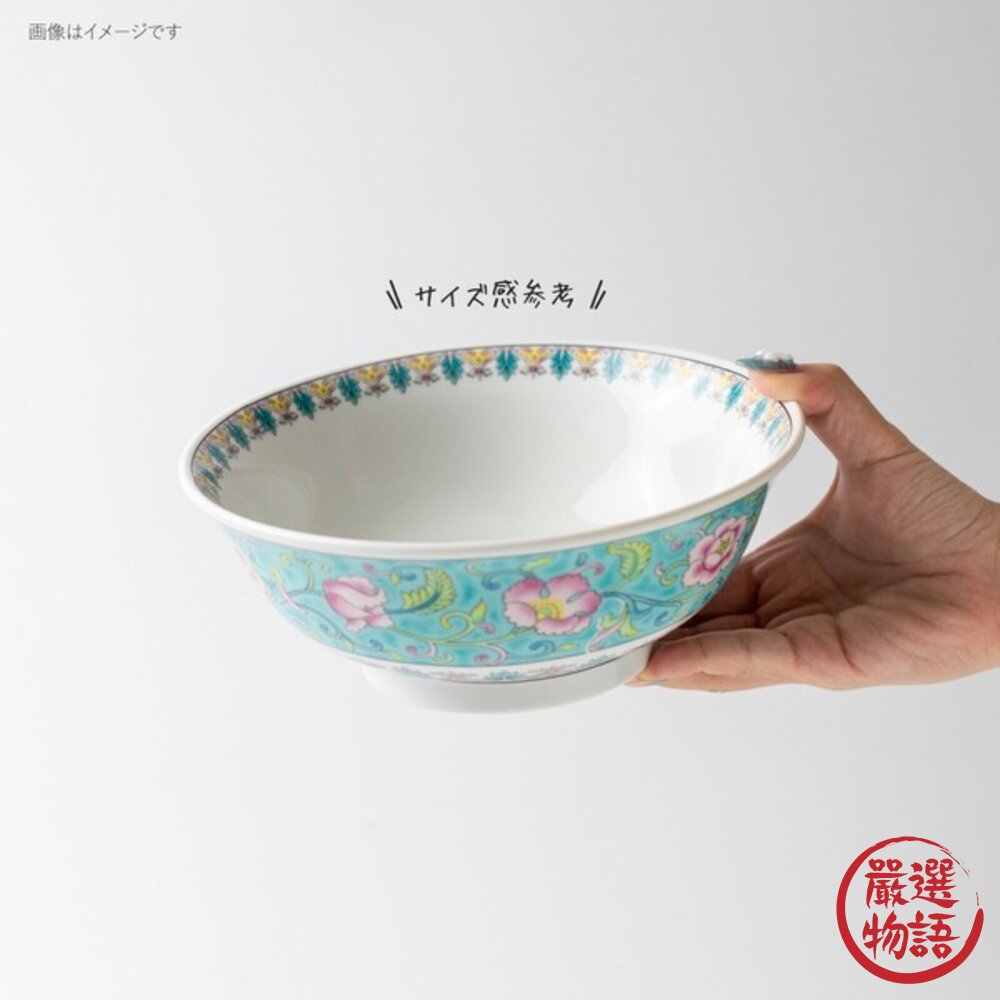 中國宮廷風 碗公 日本製 美濃燒 拉麵碗 復古唐草 昭和拉麵碗 湯碗 大碗 日本製拉麵碗 中華料理 日本進口-圖片-5