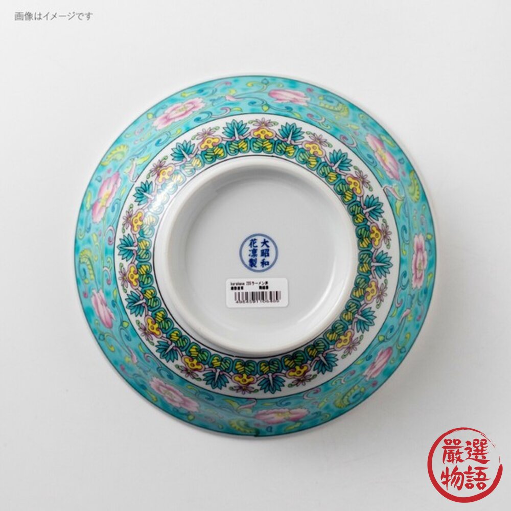 中國宮廷風 碗公 日本製 美濃燒 拉麵碗 復古唐草 昭和拉麵碗 湯碗 大碗 日本製拉麵碗 中華料理 日本進口-圖片-8