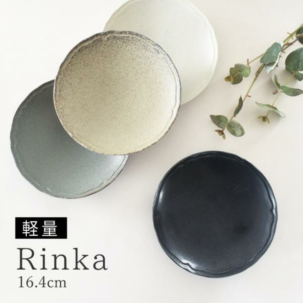 SF-020987-日本製 Rinka 素色陶瓷餐盤 6.5吋盤 美濃燒 輕量 陶瓷盤 點心盤 甜點盤 蛋糕盤 盤子