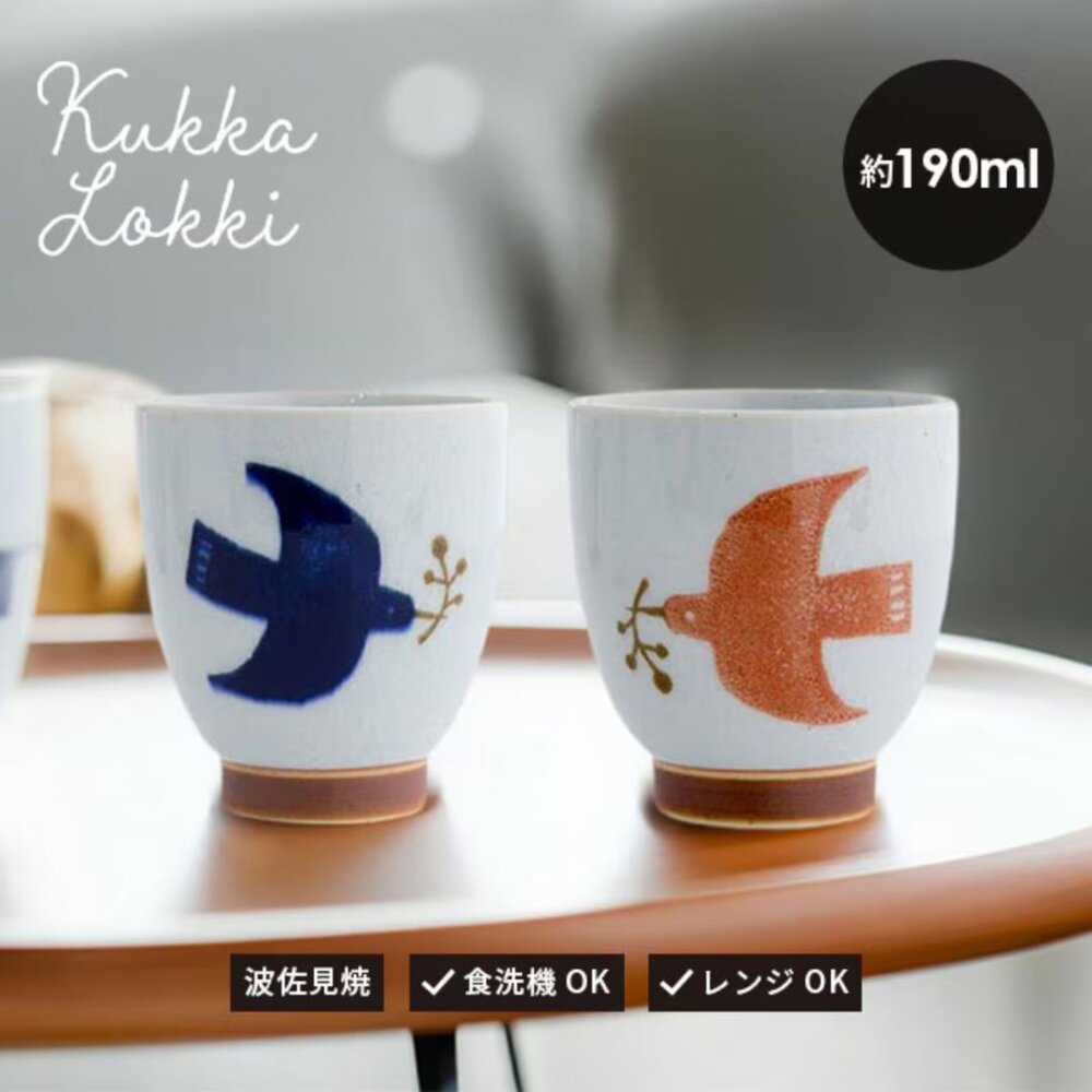 SF-020990-日本製 波佐見燒 冰裂紋海鷗造型茶杯 茶杯組 | 茶杯 茶杯陶瓷 陶瓷杯 花茶杯 日式茶杯 日本進口