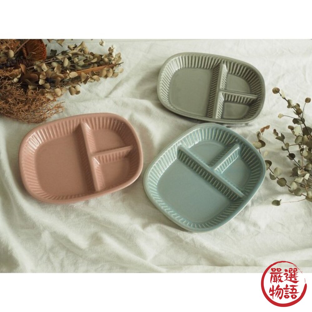 復古釉色分隔盤 三格盤 日本 美濃燒 211餐盤 分隔盤 陶瓷分隔盤 減脂餐盤 午餐盤 甜點盤 麵包盤 日本進口-圖片-1