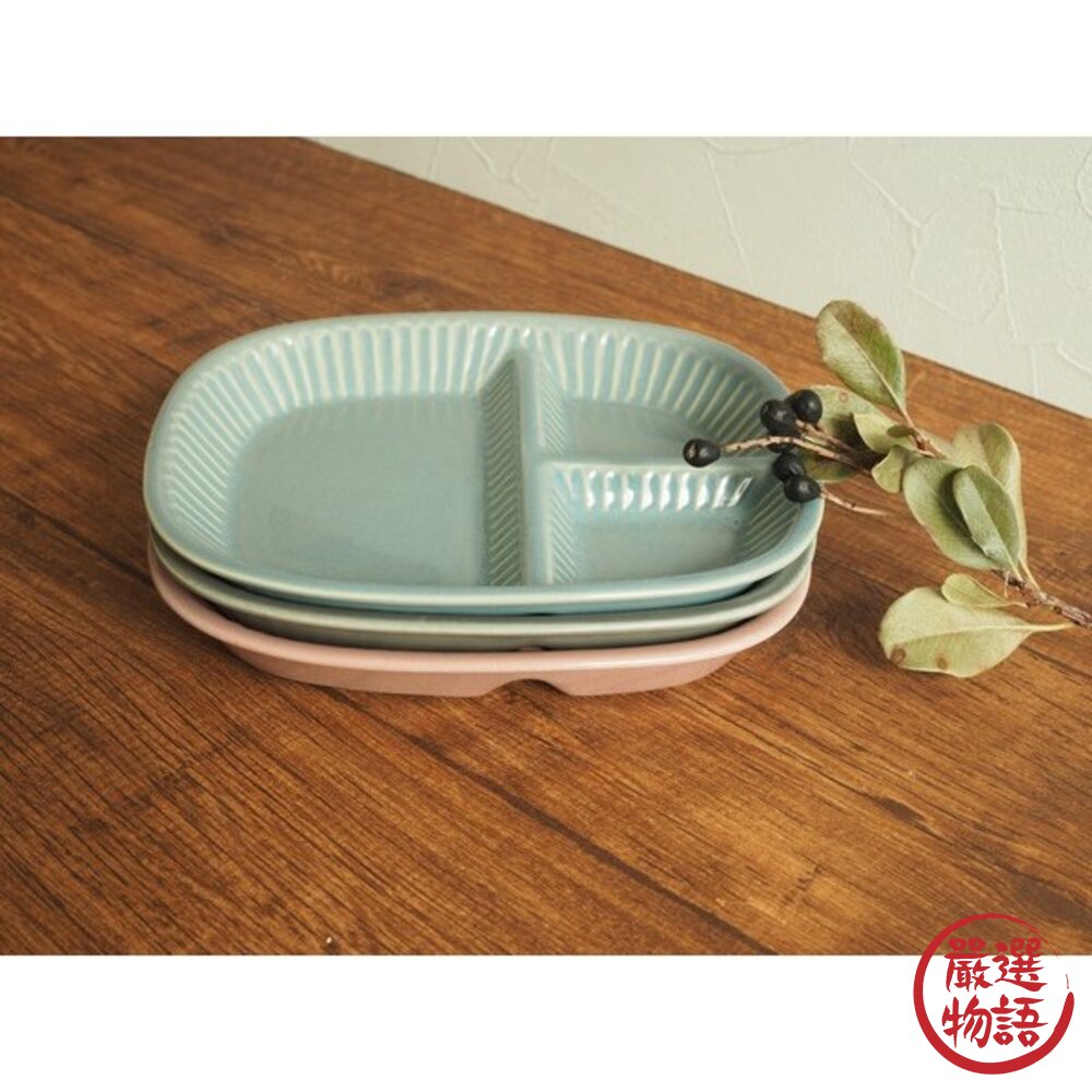 復古釉色分隔盤 三格盤 日本 美濃燒 211餐盤 分隔盤 陶瓷分隔盤 減脂餐盤 午餐盤 甜點盤 麵包盤 日本進口-圖片-3