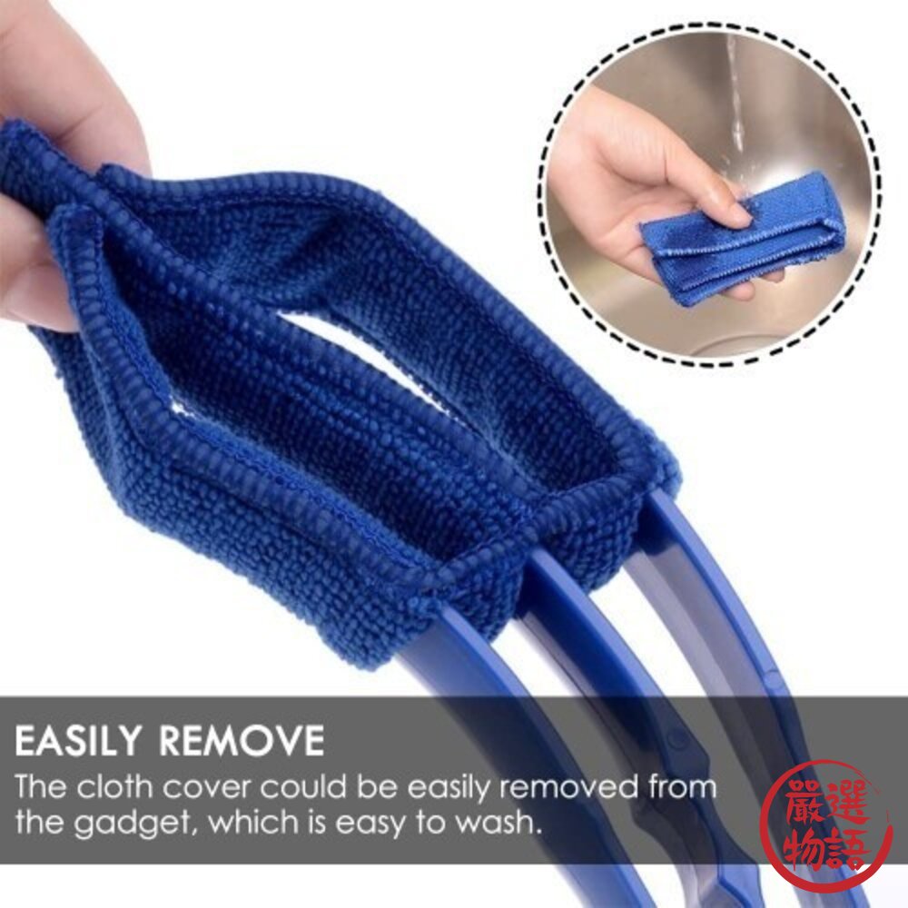 日本製 百葉窗 冷氣空調清潔刷 掃除必備 窗戶清潔|擦窗神器 葉片清潔刷 抹布 清潔用具 縫隙除塵刷-圖片-5