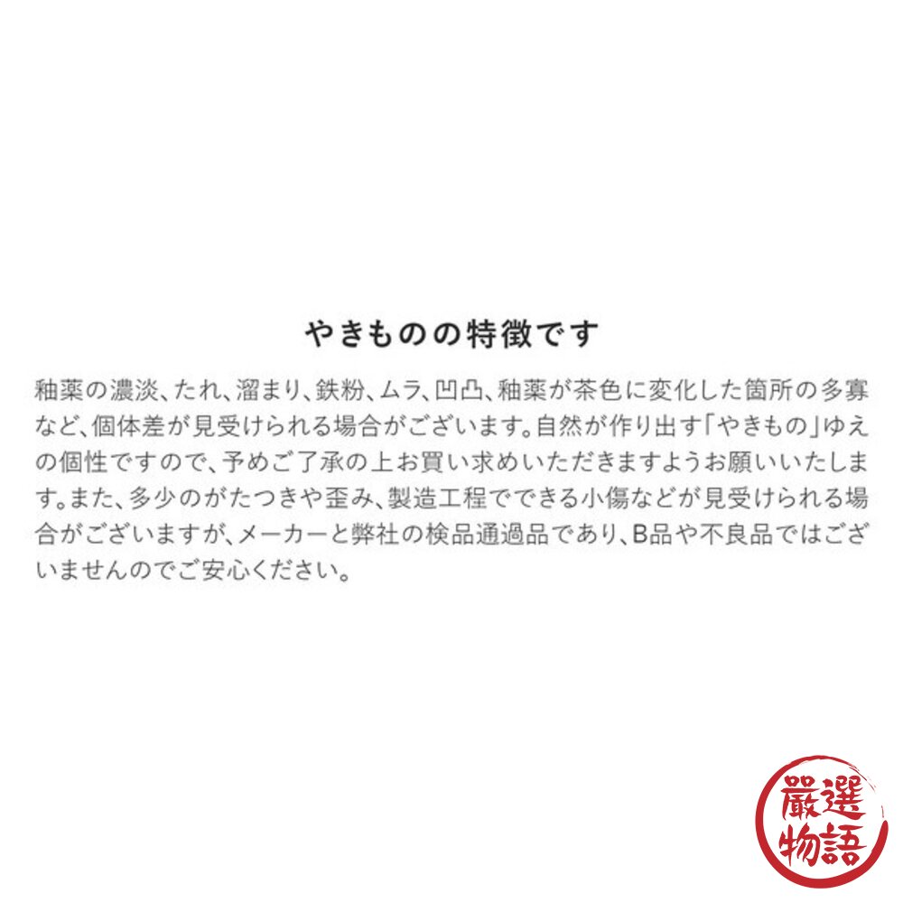 日本製 經典十草碗 全5種 撥水十草 陶瓷碗 | 線條碗 日本製碗 拉麵碗 飯碗 多用碗 小菜碗 丼飯碗-圖片-8