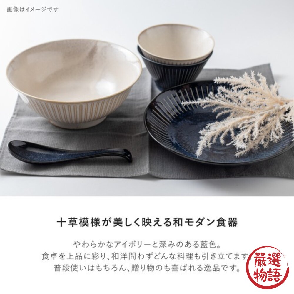 日本製經典十草碗全5種撥水十草陶瓷碗|線條碗日本製碗拉麵碗飯碗多用碗小菜碗丼飯碗