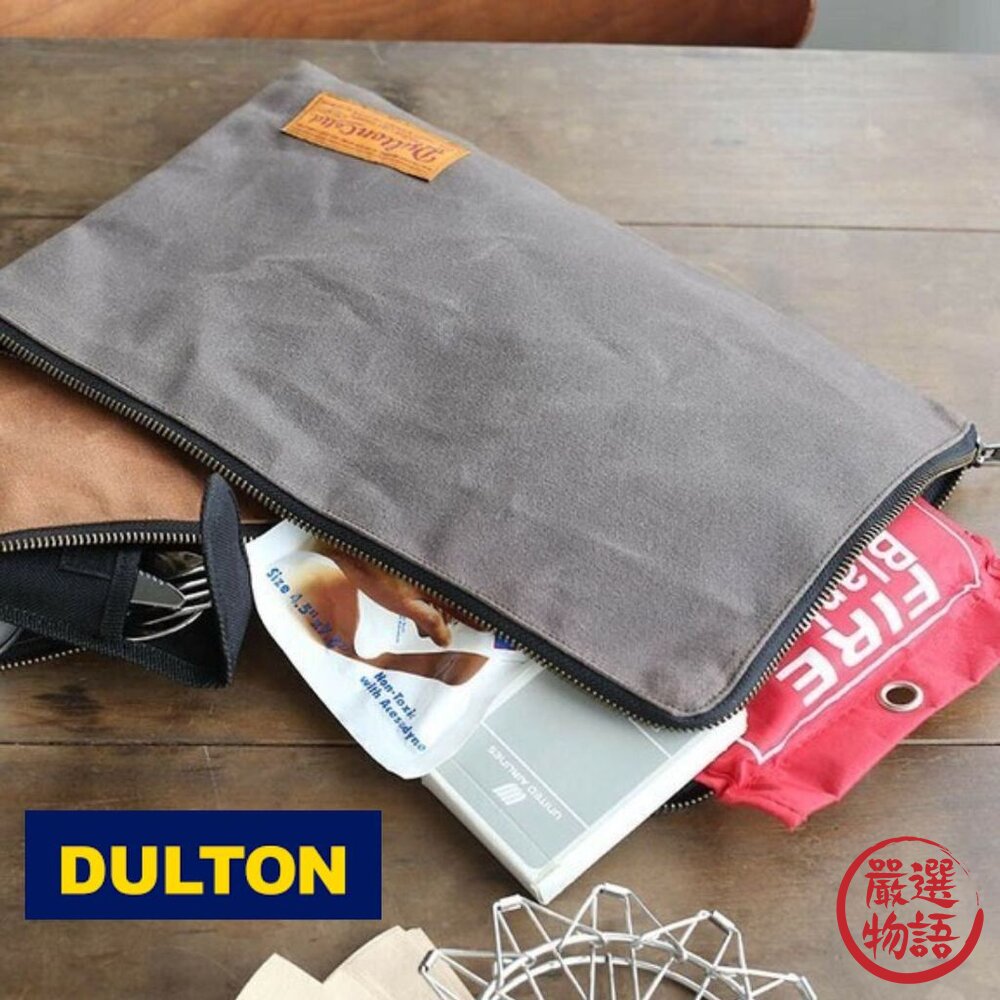 日本 DULTON 油蠟帆布收納袋 工具袋 男用手提包 | 耐磨防水 拉鍊收納包 多功能收納包 手提袋 日本進口-圖片-3