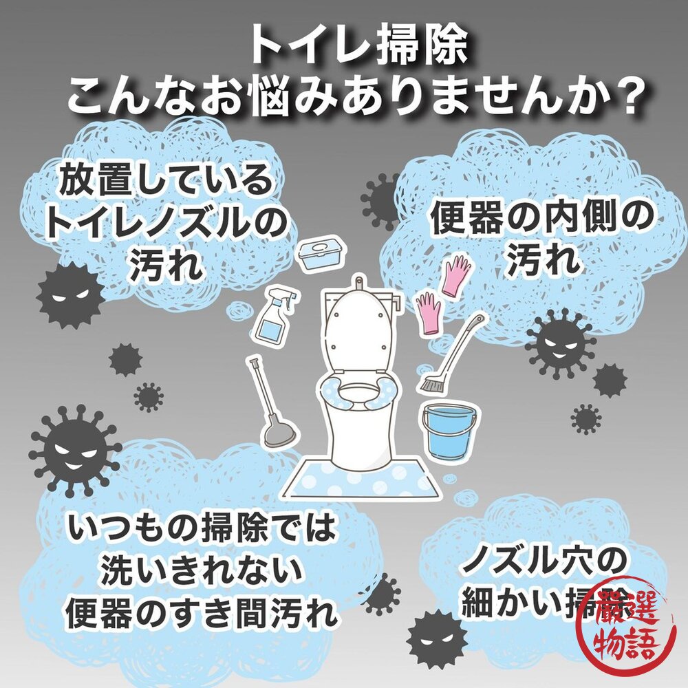 馬桶噴嘴清潔刷 7入 馬桶清潔 刷子 刮刀 | 一次性清潔刷 衛生 水垢 馬桶噴嘴 免治馬桶 浴室-圖片-4