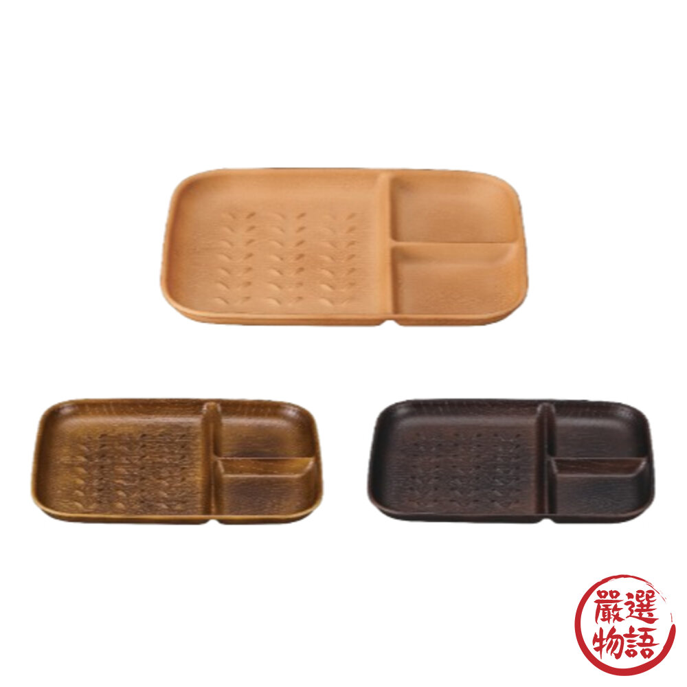 日本製 NH home 木紋麵包盤 分隔盤 輕量盤 露營 野餐 麵包 烤肉 可堆疊 餐具 耐摔-圖片-1