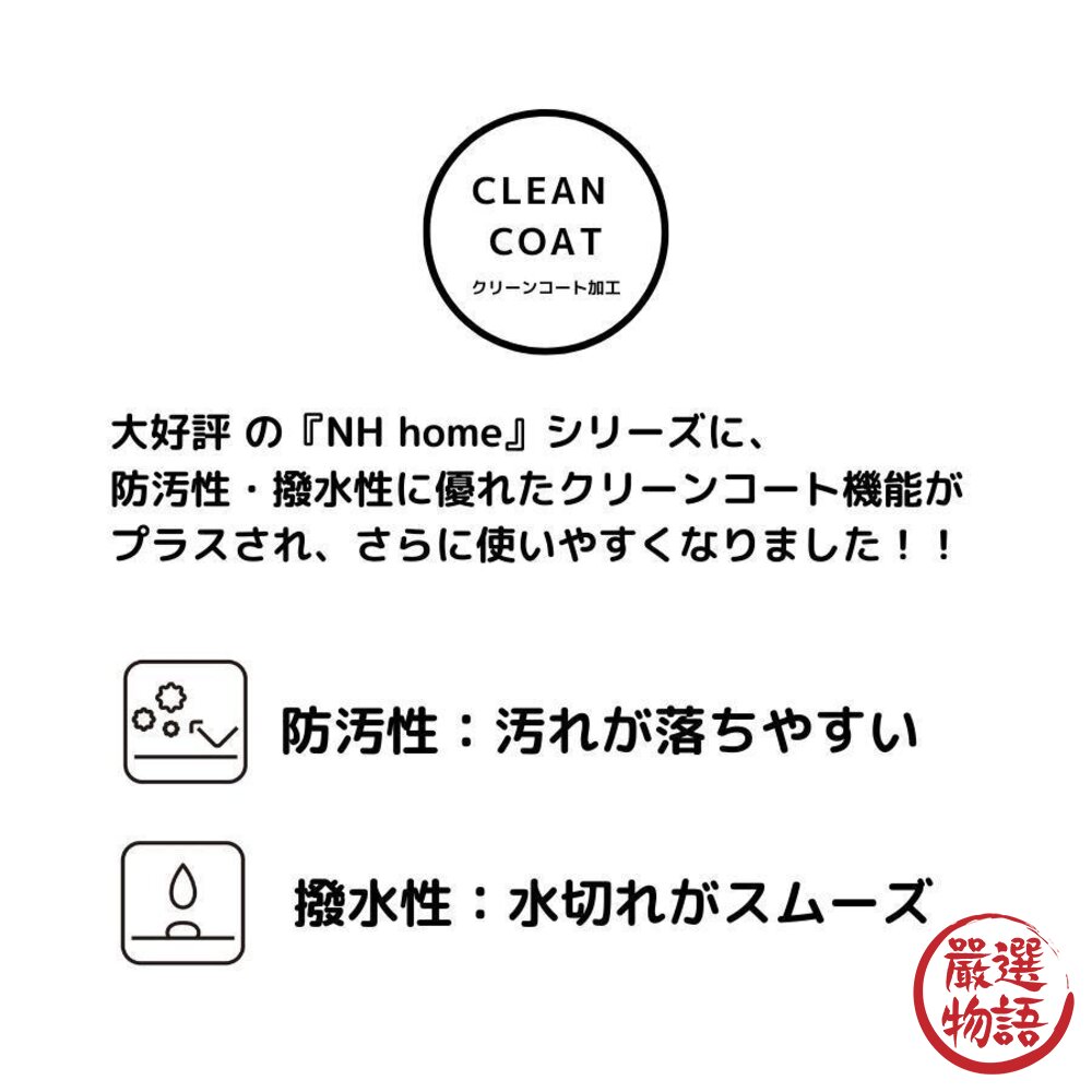 日本製 NH home 木紋麵包盤 分隔盤 輕量盤 露營 野餐 麵包 烤肉 可堆疊 餐具 耐摔-圖片-6