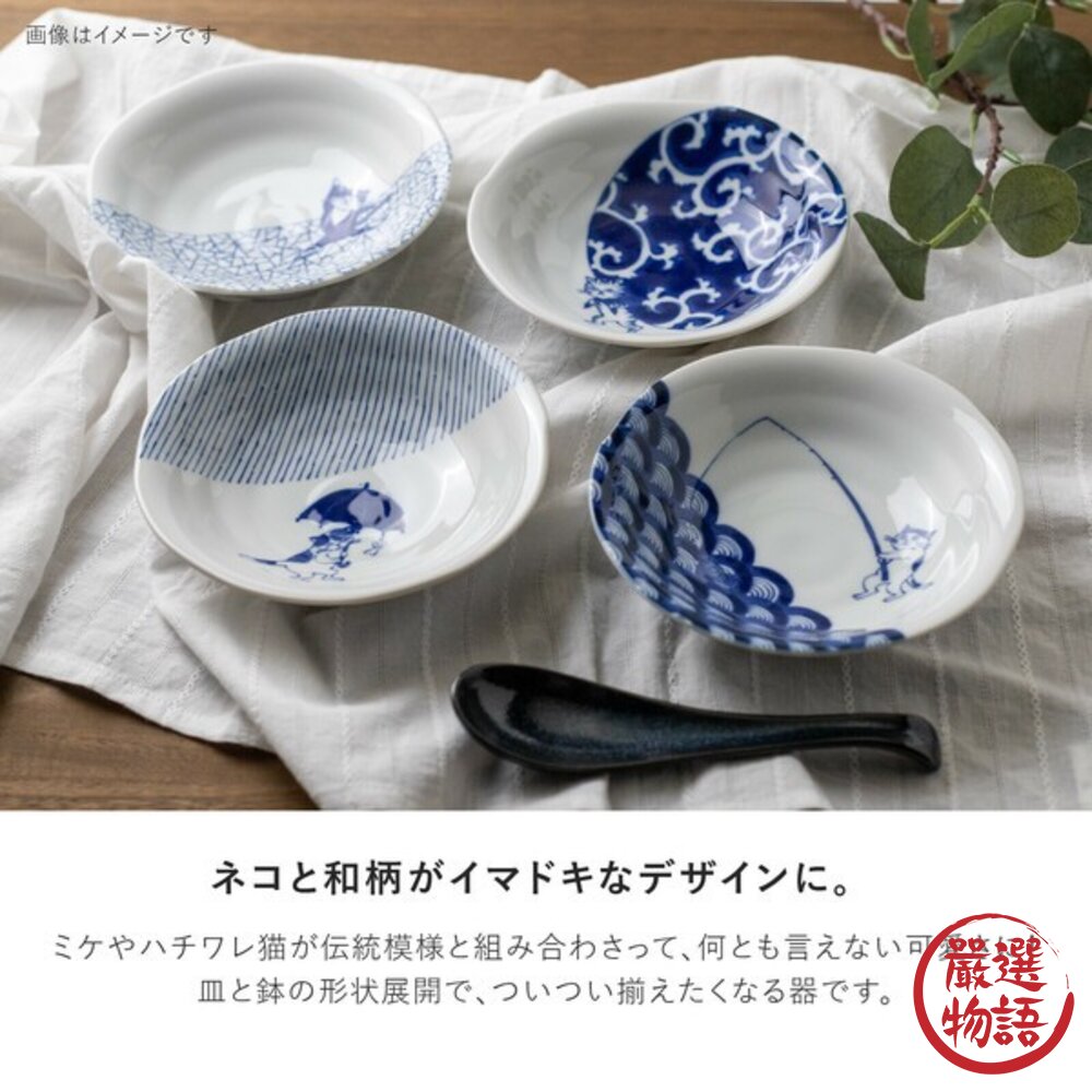 日本貓奴必收 碟盤碗 SHICHITA 最新貓咪 日本進口 全五款 美濃燒 插畫貓 貓奴 陶瓷 小菜碟 小缽 淺盤-圖片-1