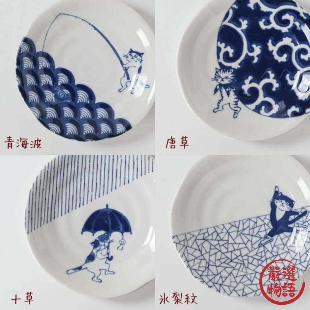 日本貓奴必收 碟盤碗 SHICHITA 最新貓咪 日本進口 全五款 美濃燒 插畫貓 貓奴 陶瓷 小菜碟 小缽 淺盤-圖片-3