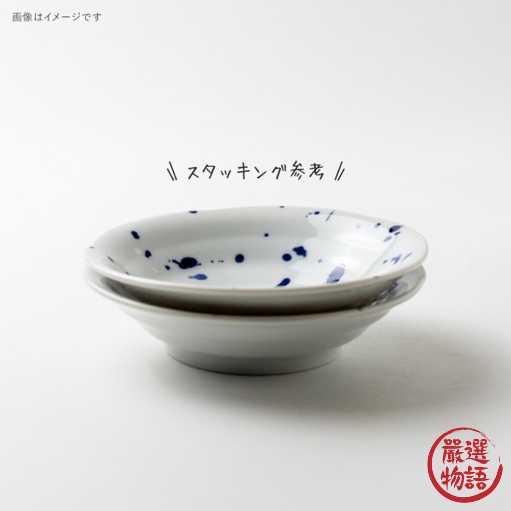 日本貓奴必收 碟盤碗 SHICHITA 最新貓咪 日本進口 全五款 美濃燒 插畫貓 貓奴 陶瓷 小菜碟 小缽 淺盤-圖片-7