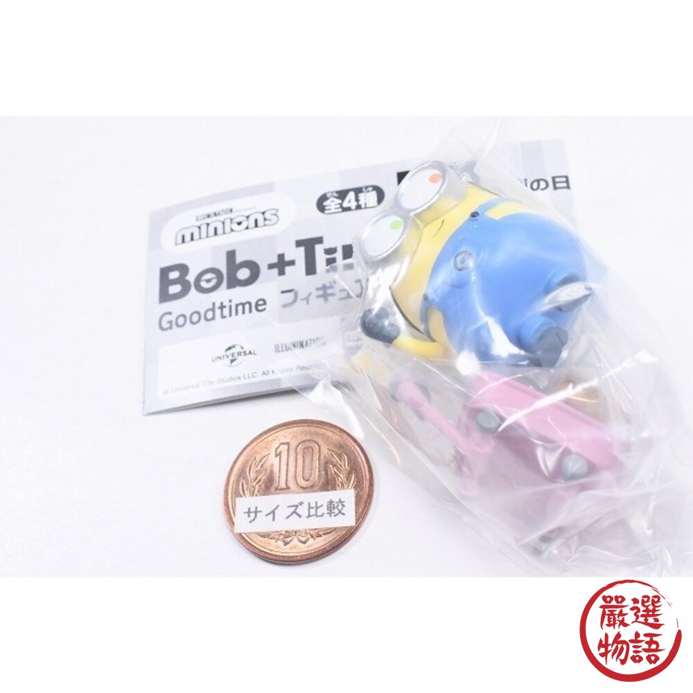 小小兵 日本扭蛋 Bob&Tim 鮑伯提姆快樂時光公仔P2 小小兵扭蛋 提姆扭蛋 T-ARTS 環球 日本進口-圖片-4