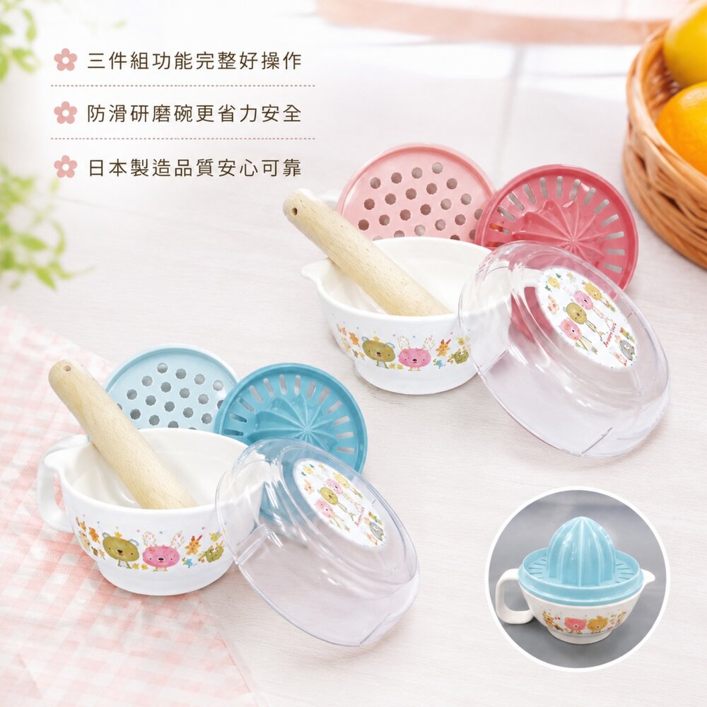 SF-021018-日本製 Anano cafe  五件組食物研磨套組 | 研磨器 磨泥器 食物調理機 果泥研磨 研磨缽 研磨