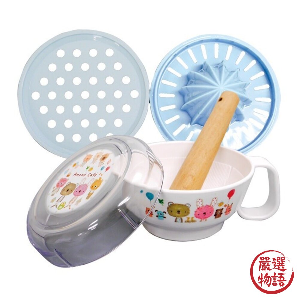 食物研磨套裝 日本製 Anano cafe 五件組 研磨器 磨泥器 食物調理機 果泥研磨 研磨缽 研磨 日本進口-圖片-1