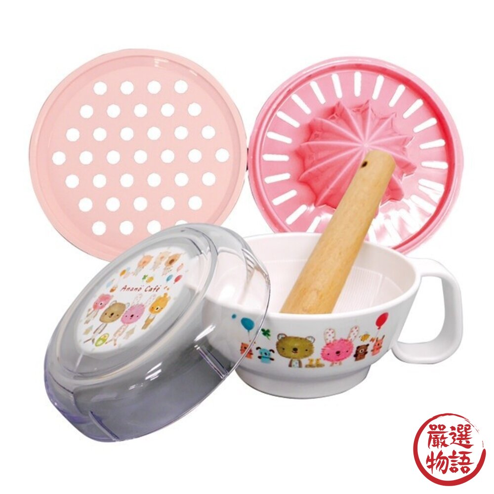 食物研磨套裝 日本製 Anano cafe 五件組 研磨器 磨泥器 食物調理機 果泥研磨 研磨缽 研磨 日本進口-圖片-2