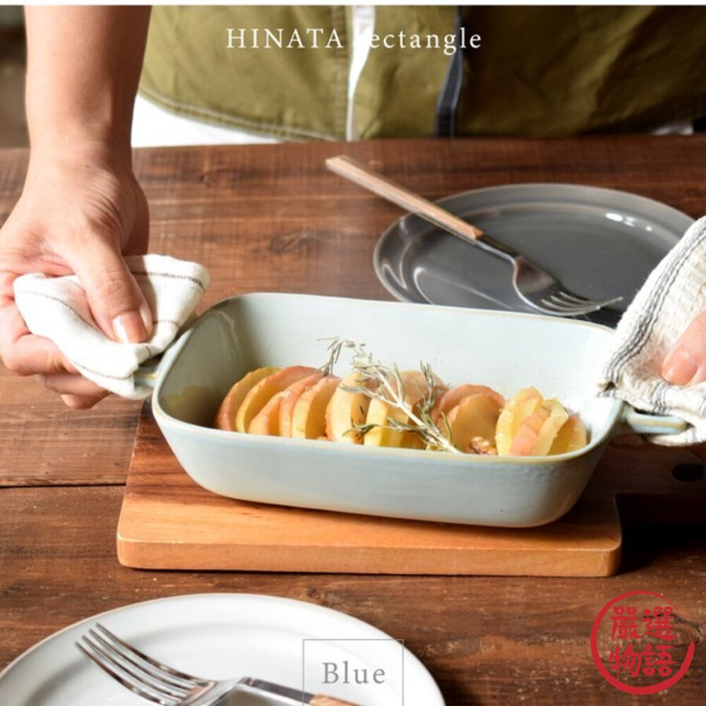 日本 高顏值 烤盤 長方形烤盤 雙耳烤盤 耐熱烤盤 焗烤盤 陶瓷烤盤 方盤 焗烤料理 烘培用品 可堆疊 日本進口-圖片-5