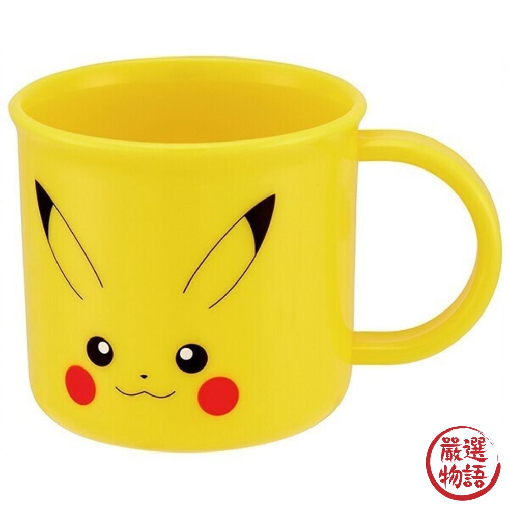 兒童抗菌水杯 Skater 皮卡丘 喝的安心 含AG銀離子 日本製 漱口杯 塑膠水杯 學習杯 上學用具 日本進口-圖片-2