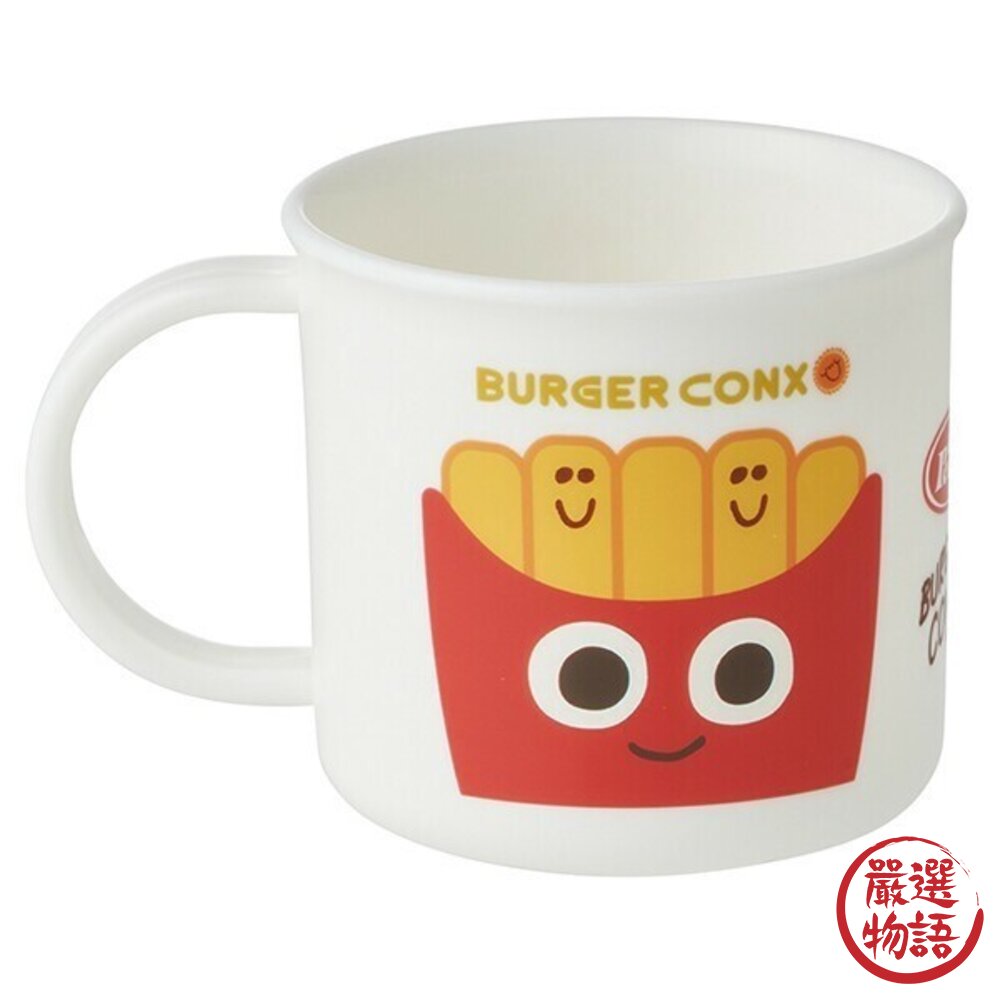 兒童抗菌水杯 Skater 皮卡丘 喝的安心 含AG銀離子 日本製 漱口杯 塑膠水杯 學習杯 上學用具 日本進口-圖片-4