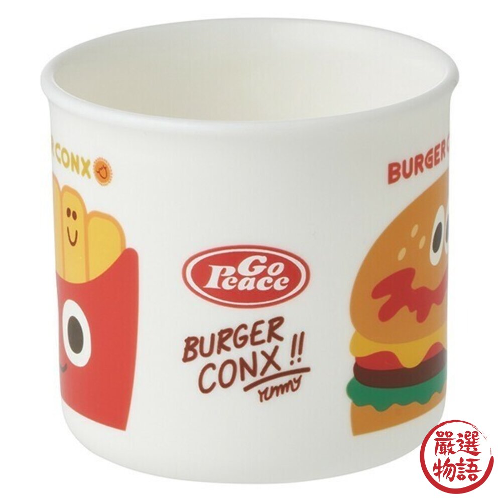 兒童抗菌水杯 Skater 皮卡丘 喝的安心 含AG銀離子 日本製 漱口杯 塑膠水杯 學習杯 上學用具 日本進口-圖片-5