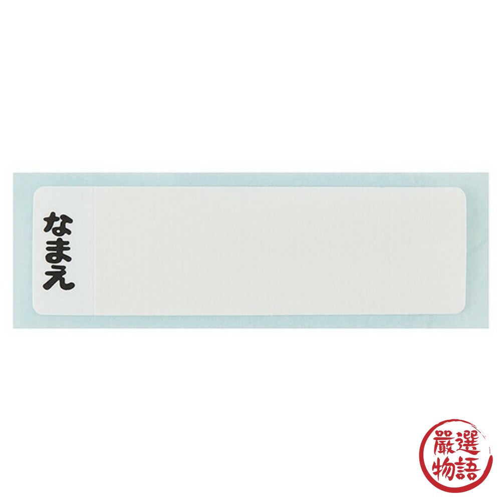 兒童抗菌水杯 Skater 皮卡丘 喝的安心 含AG銀離子 日本製 漱口杯 塑膠水杯 學習杯 上學用具 日本進口-圖片-6