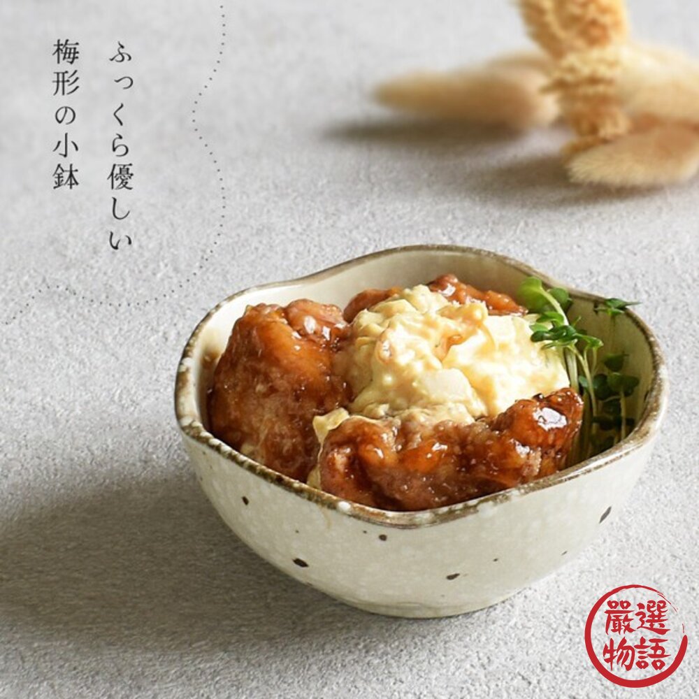 日本製 陶瓷小菜碗 日式小鉢 漬物 前菜碗 | 醬料碟 沙拉碗 優格碗 小碗 小碟子 多用途小鉢 美濃燒 日本進口-圖片-3