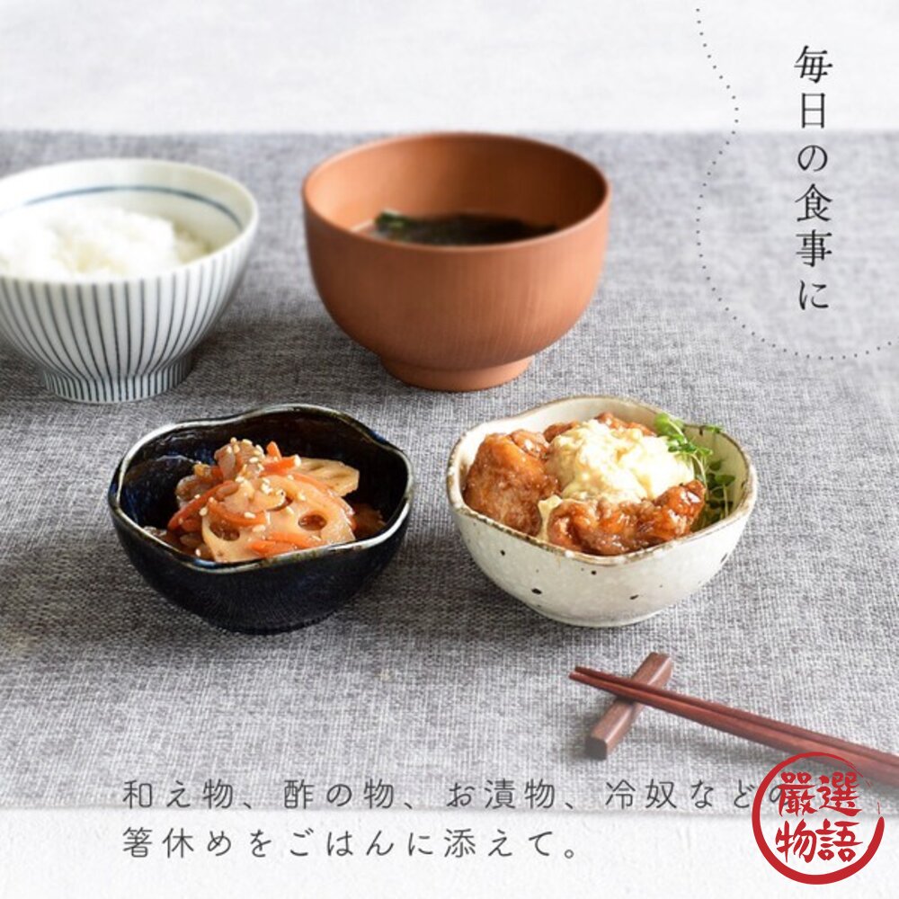 日本製 陶瓷小菜碗 日式小鉢 漬物 前菜碗 | 醬料碟 沙拉碗 優格碗 小碗 小碟子 多用途小鉢 美濃燒 日本進口-圖片-4