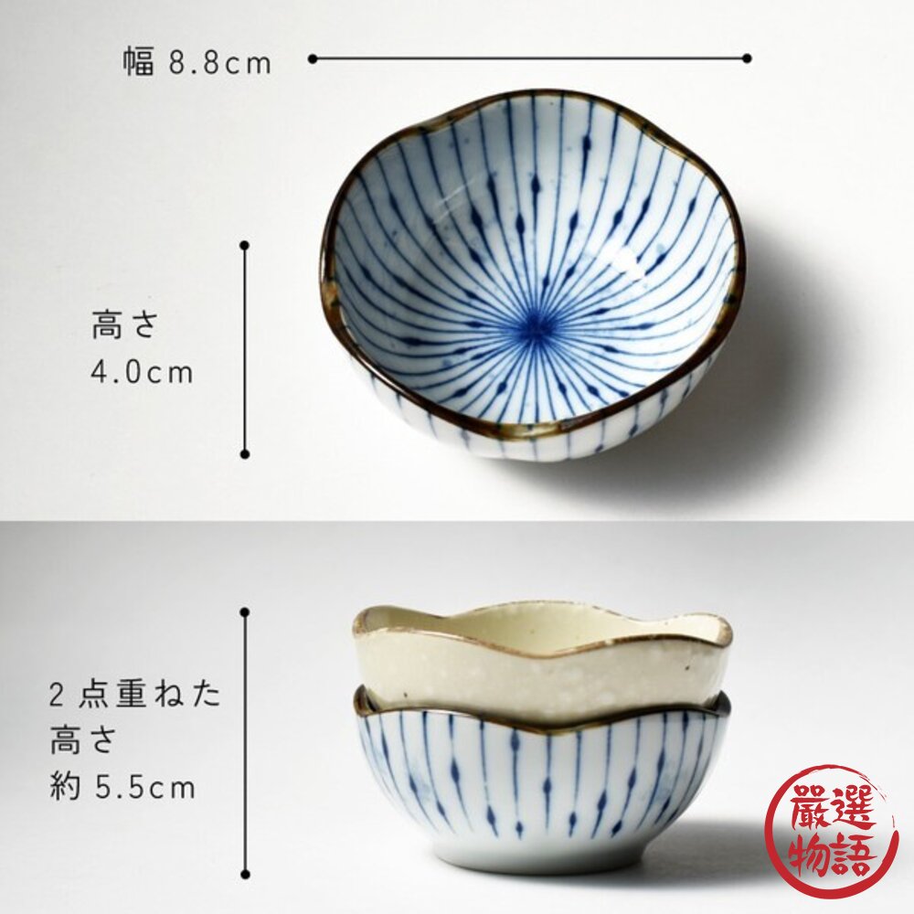 日本製 陶瓷小菜碗 日式小鉢 漬物 前菜碗 | 醬料碟 沙拉碗 優格碗 小碗 小碟子 多用途小鉢 美濃燒 日本進口-圖片-7